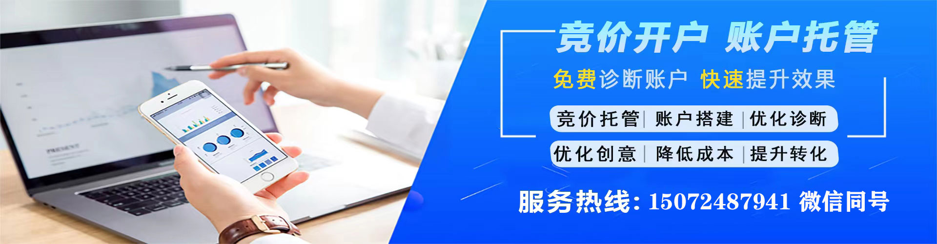 金平如何做sem
